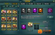 快樂營《天地英雄》遊戲截圖