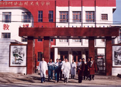 甘南藏族自治州衛生學校 甘南藏族自治州衛生學校