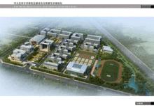 定州中學新校區