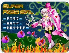 機器人女孩 機器人女孩