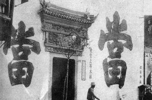 贖回抵押品的價錢叫做贖價