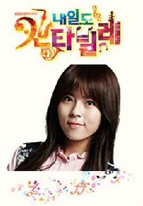 交響情人夢[韓國2014年韓尚宇執導電視劇]