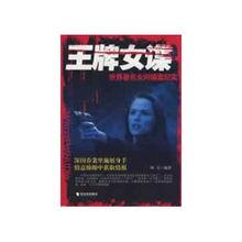 艾倫&middot;蓓薇