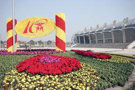 商丘市體育館 商丘市體育館