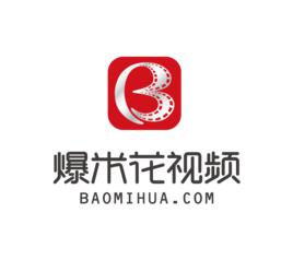 爆米花[爆米花視頻]