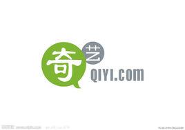 奇藝影視 奇藝影視