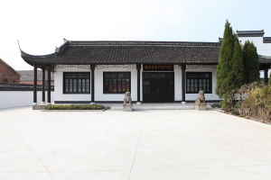 胡喬木生平陳列館 胡喬木生平陳列館