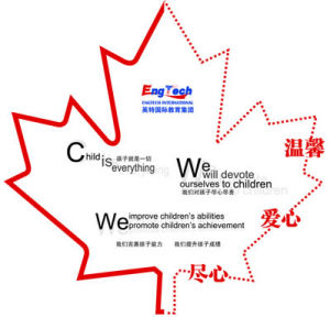 北美語言文化協會 北美語言文化協會