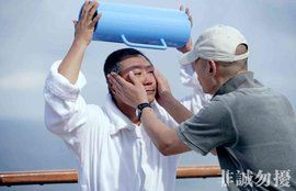 分歧終端機 分歧終端機