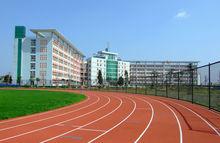 中山市第一中等職業技術學校