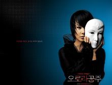 《奧羅拉公主》