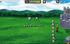 依諾納城堡射手 依諾納城堡射手