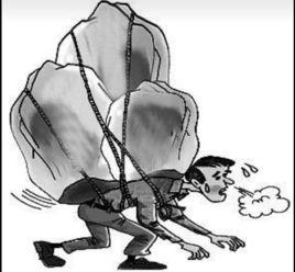 三座大山 三座大山