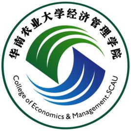 華南農業大學經濟管理學院 華南農業大學經濟管理學院