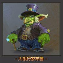 墮落泰坦精彩角色圖