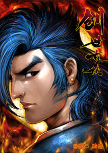 創世玄俠 創世玄俠