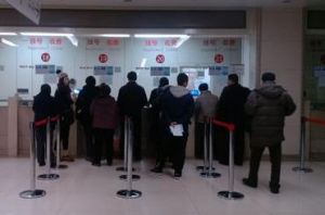 二次報銷 二次報銷