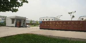 山東萊蕪潤達化工有限公司