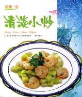 清淡小炒 清淡小炒