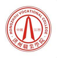 江西洪州職業學院