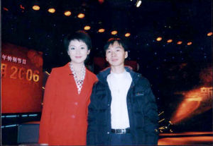 與黑龍江電視台新聞夜航主持人朱丹在一起