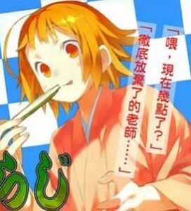 《少女落語家》 《少女落語家》