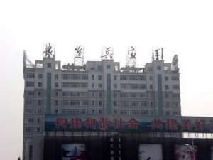 鐵道兵家園 鐵道兵家園