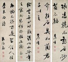 陳鴻壽[清代書畫家、篆刻家]