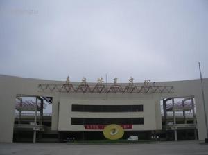 嘉定體育館 嘉定體育館