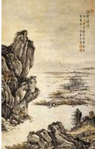 清方士庶崖頂松庵圖 清方士庶崖頂松庵圖