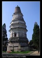 薊縣白塔 薊縣白塔