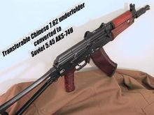 aks74u