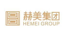 深圳赫美集團股份有限公司 深圳赫美集團股份有限公司