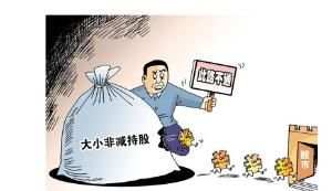 大宗交易系統 大宗交易系統