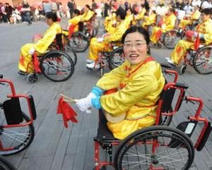 殘疾人 殘疾人
