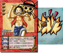 海賊殺Online 海賊殺Online