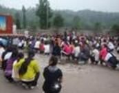 樂山市沐川縣茨竹學校 樂山市沐川縣茨竹學校