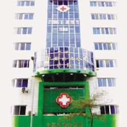 蘭州中西醫結合醫院 蘭州中西醫結合醫院