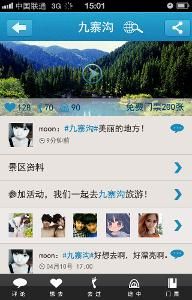 免費門票 免費門票