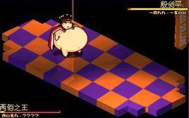 兩百塊帝國 兩百塊帝國