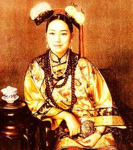 慈禧年輕的時候