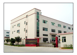 上海斯凱蘭德國際貿易有限公司