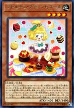 魔偶甜點·布丁妹公主