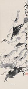 齊白石蝦蟹圖 齊白石蝦蟹圖