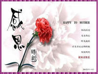 母親節卡片