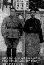 張培元與羅文乾合影