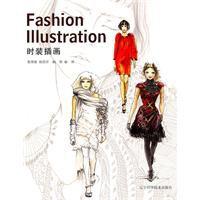 時裝插畫 時裝插畫