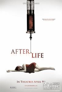 身後事預告海報