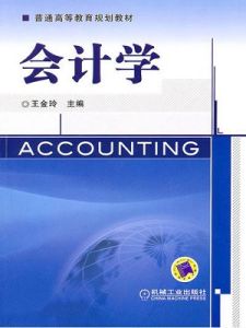 固定資產減值準備 固定資產減值準備