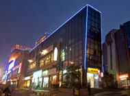 長沙橙子酒店 長沙橙子酒店